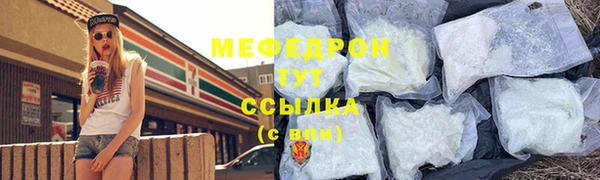 ПСИЛОЦИБИНОВЫЕ ГРИБЫ Горняк